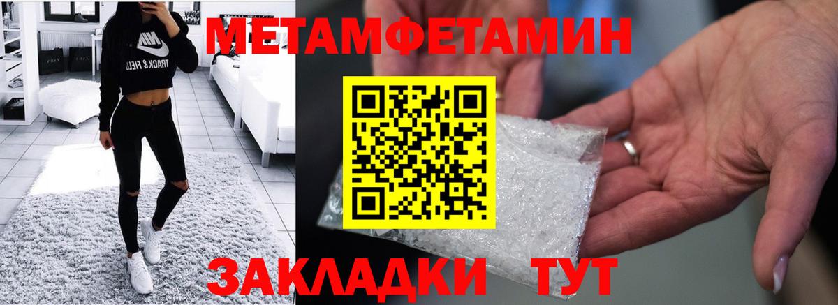 Amphetamine 97% Алапаевск