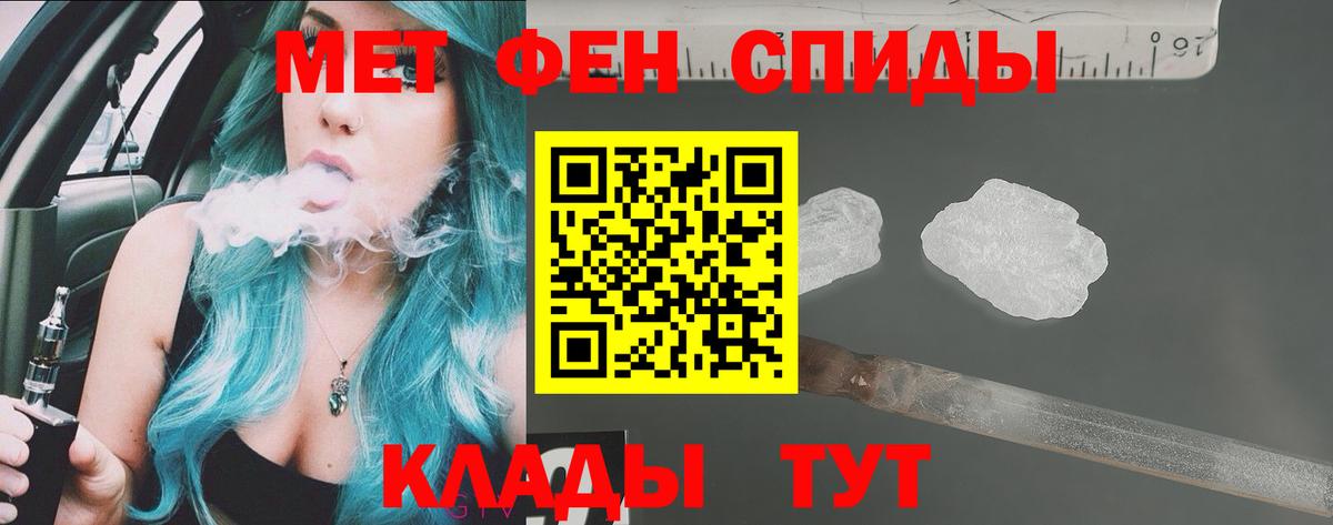 Алапаевск  АМФЕТАМИН  Вход с VPN  АМФ Premium  АМФЕТАМИН 