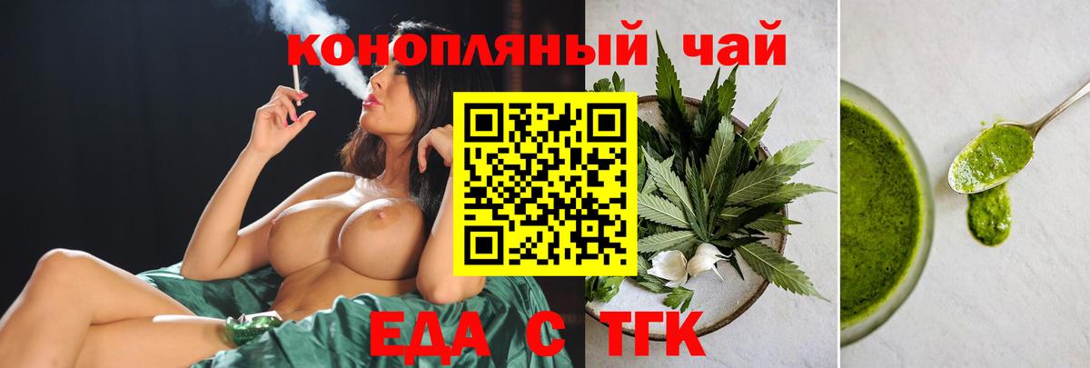 Алапаевск  Canna-Cookies марихуана  Вход с VPN 