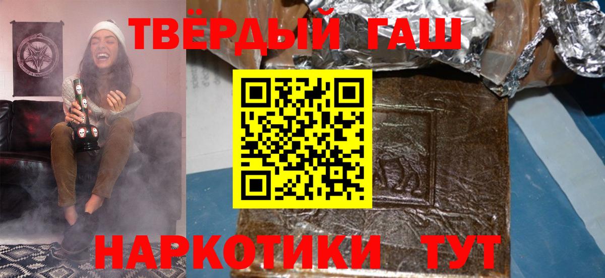 ГАШИШ Ice-O-Lator Алапаевск