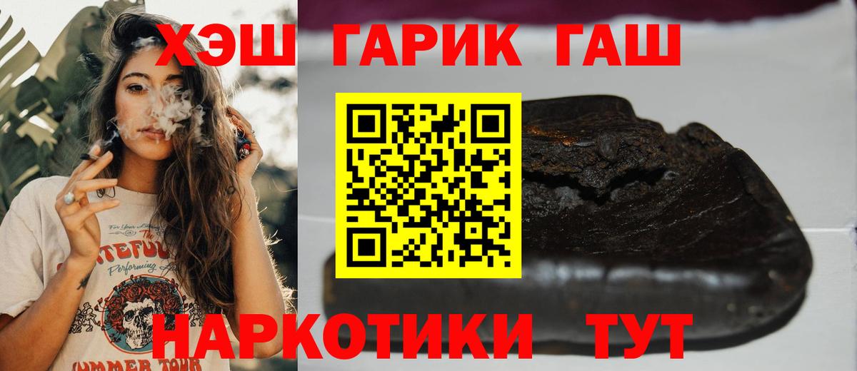 Алапаевск  Гашиш  Вход с VPN  ГАШИШ Ice-O-Lator 