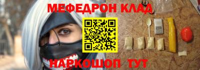 альфа пвп Ставрополь