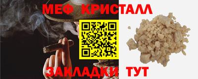 мяу мяу мука Среднеуральск
