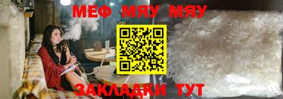 мяу мяу мука Среднеуральск