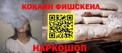 альфа пвп Ставрополь