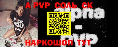 apvp Старая Купавна