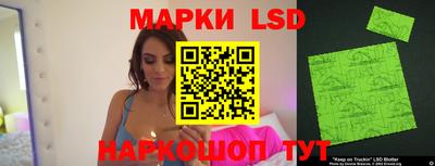 альфа пвп Ставрополь