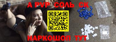 кокаин премиум Татарск