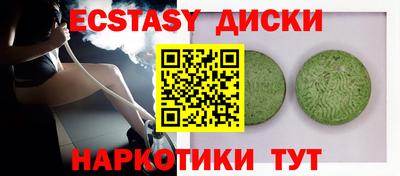 альфа пвп Ставрополь