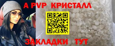 наркотики Тара