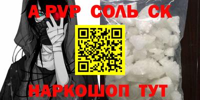 кокаин премиум Татарск