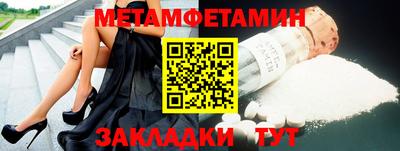 альфа пвп Ставрополь