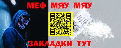 альфа пвп Ставрополь