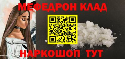 альфа пвп Ставрополь