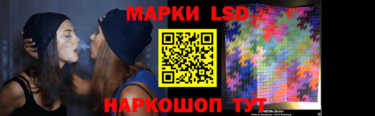 ЛСД экстази кислота Алапаевск