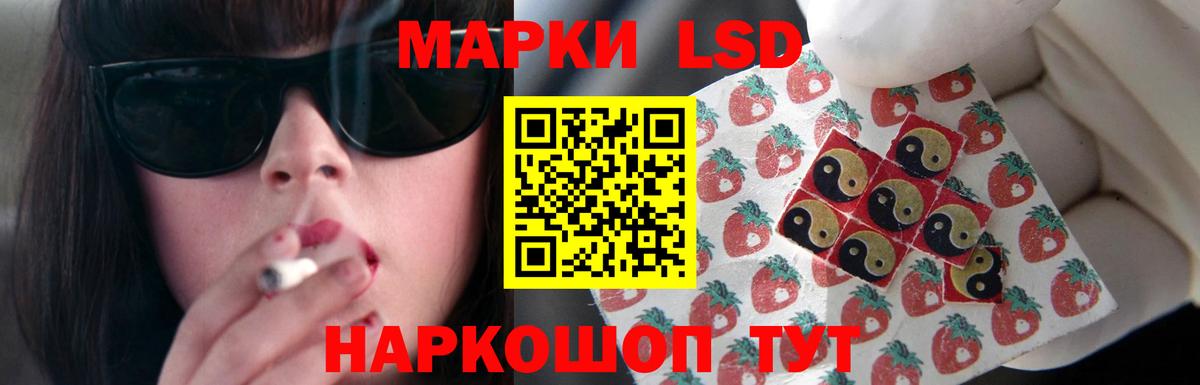 ЛСД экстази кислота  ЛСД экстази кислота  Вход с VPN  Алапаевск 