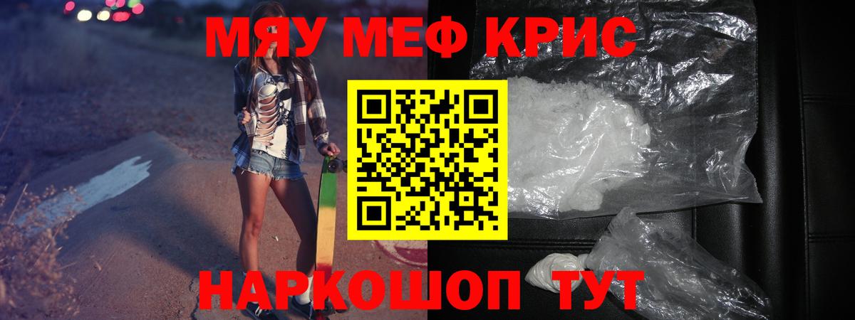 Меф  МЕФ  Алапаевск  Вход с VPN  МЕФ VHQ 