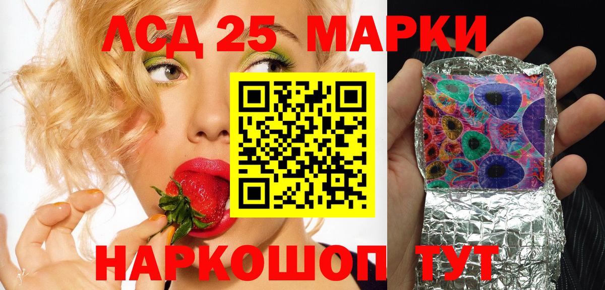 Наркотические марки  Марки N-bome 1500мкг  Вход с VPN  Алапаевск 