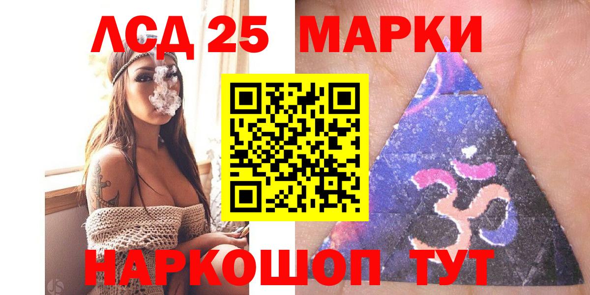 Марки N-bome 1,5мг Алапаевск